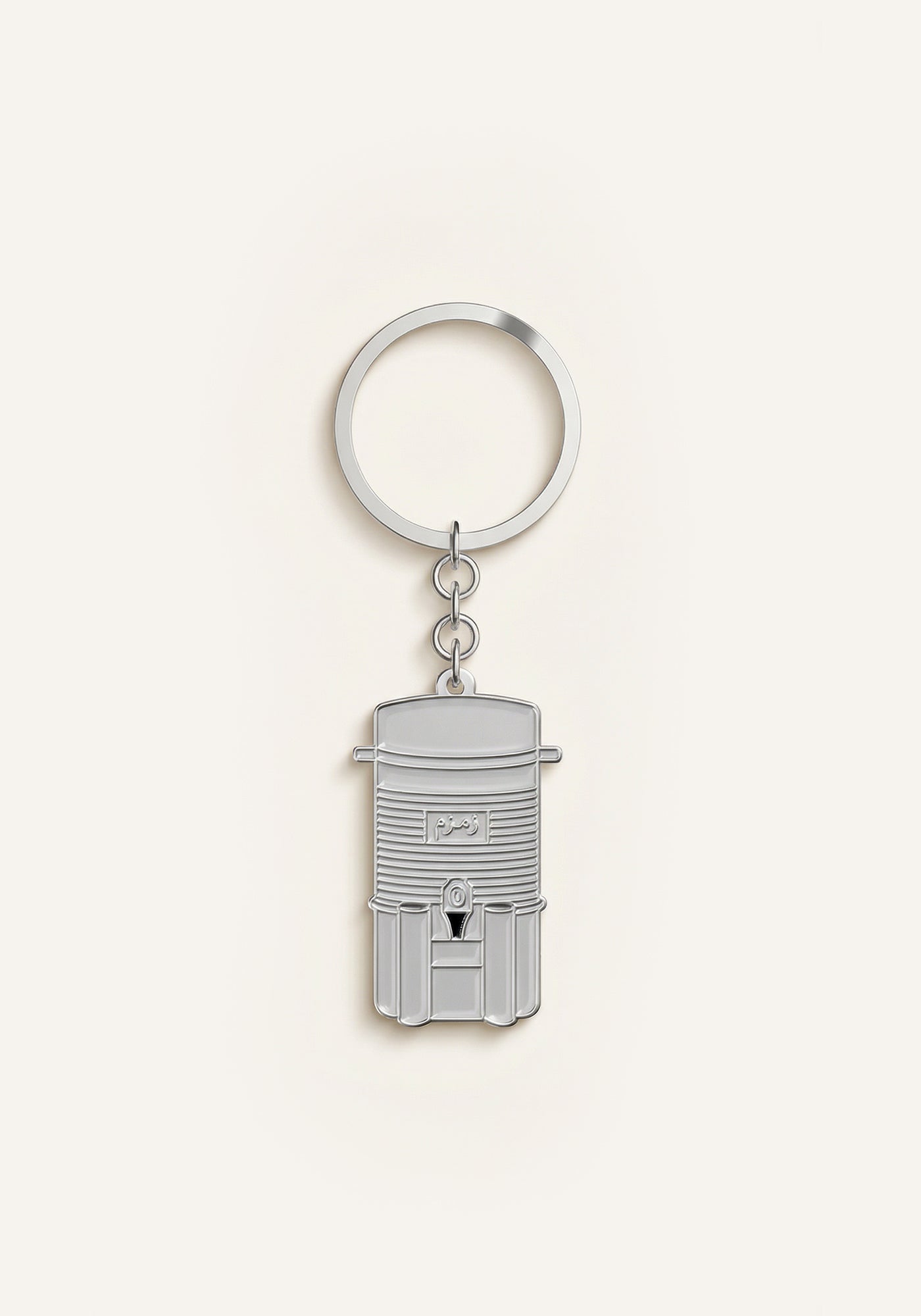 Zamzam Keyring