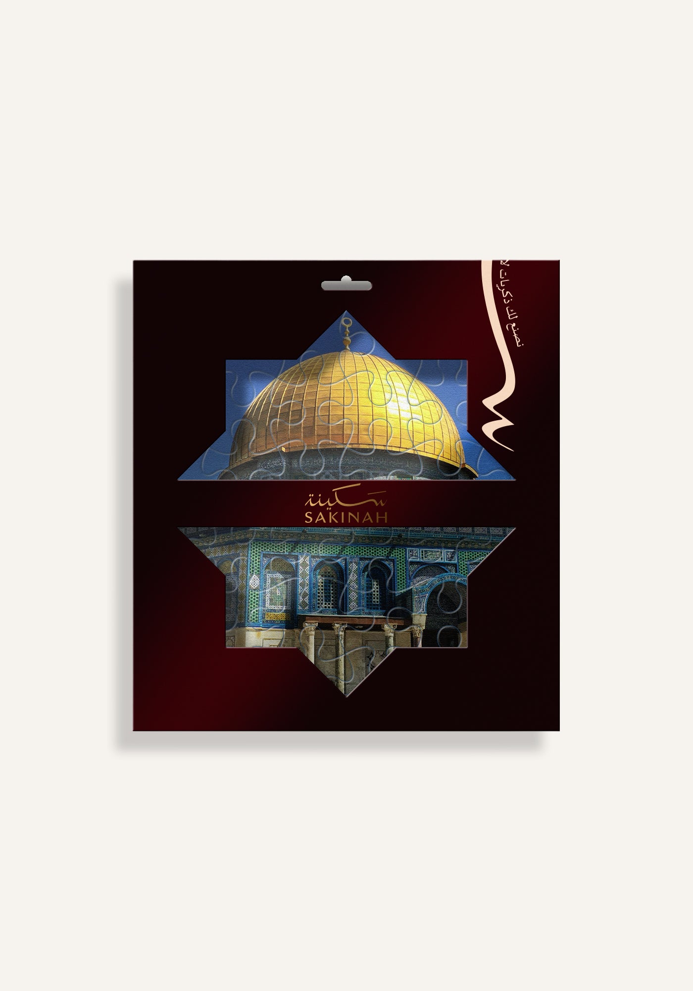 Dome of the Rock Puzzle (36 Pieces)