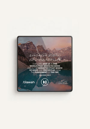 Sakinah Quran Magnet Tilawah by Sheikh Abdelbari Al-Tobayti, front view