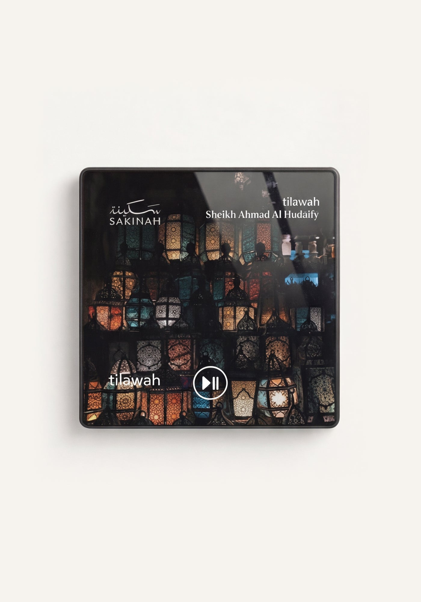 Quran Magnet - Tilawah - Sheikh Ahmed Al-Hudaify