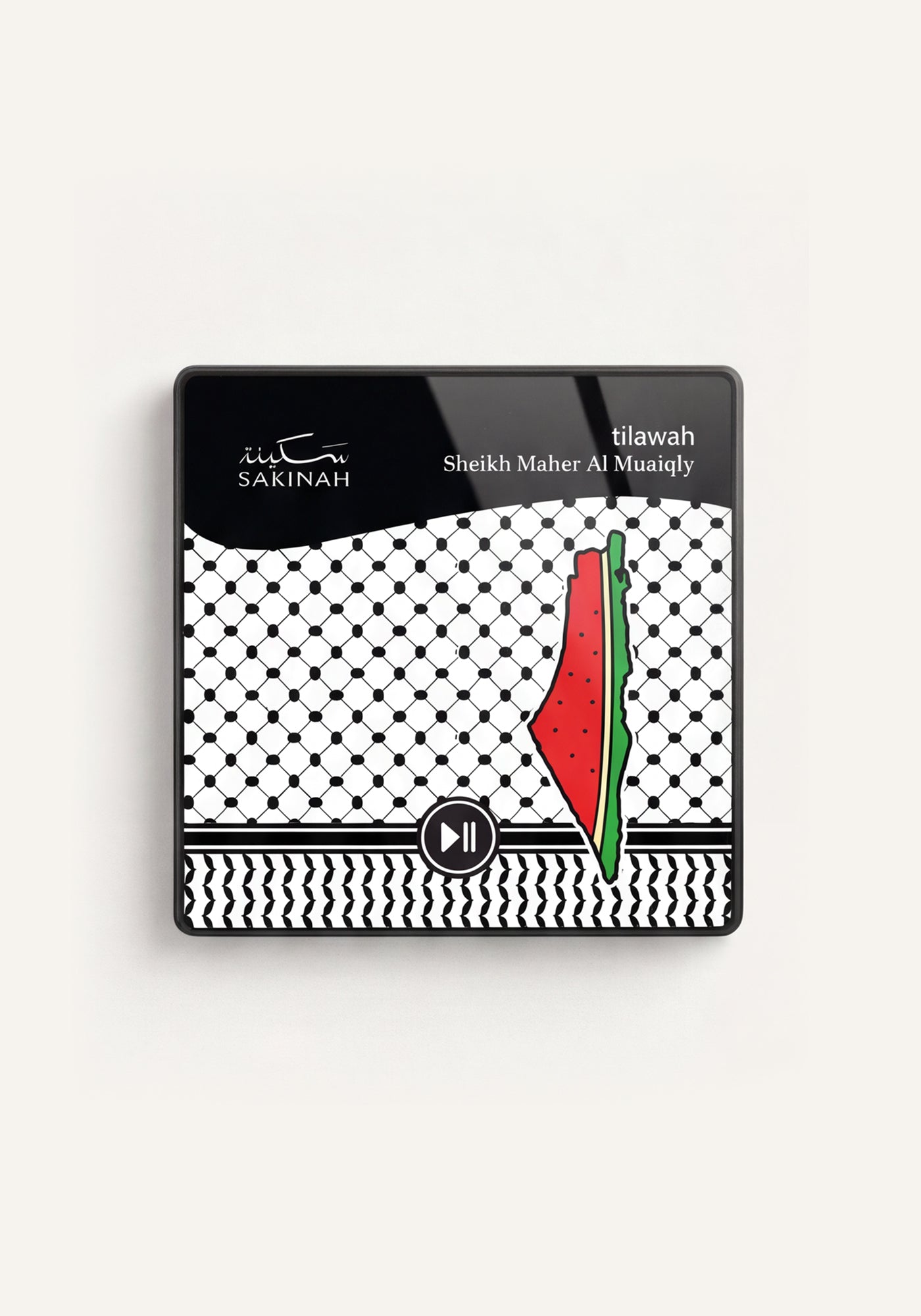 Quran Magnet - Tilawah - Sheikh Maher Al-Muaiqly