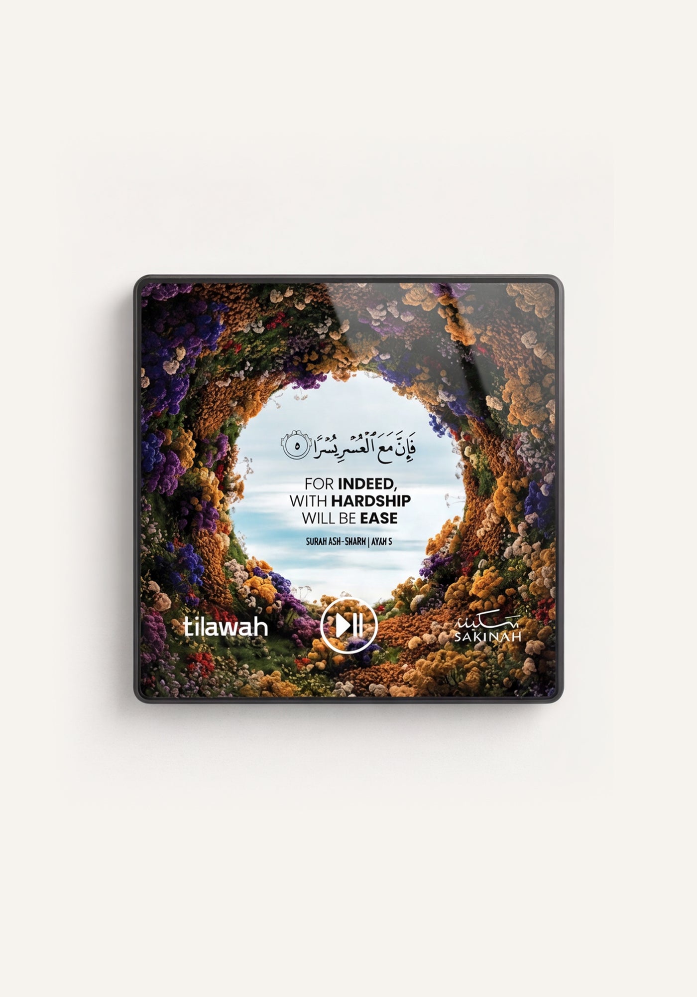 Quran Magnet – Tilawah – Sheikh Nasser Al-Qatami