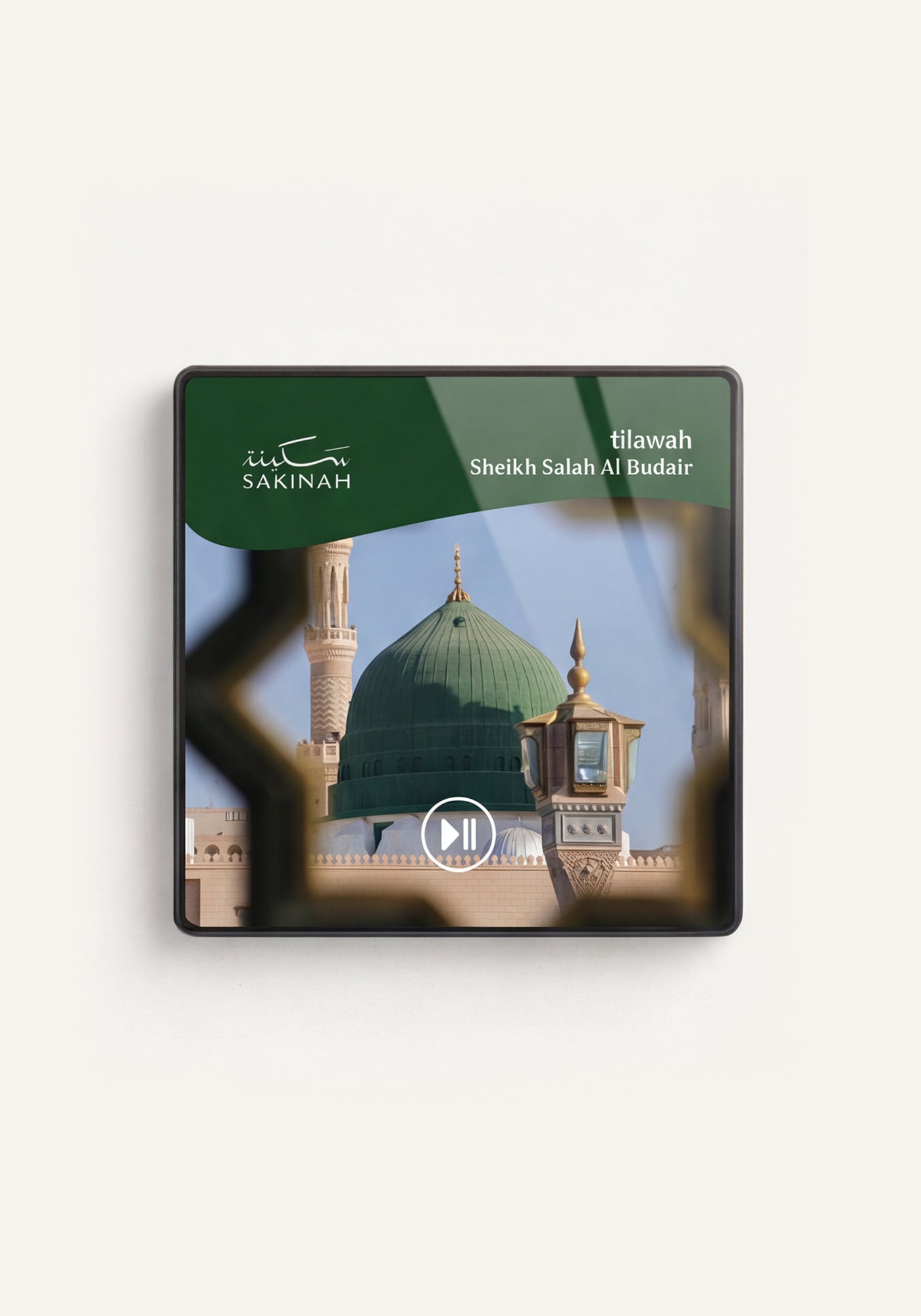 Quran Magnet - Tilawah - Sheikh Saleh Al-Budair