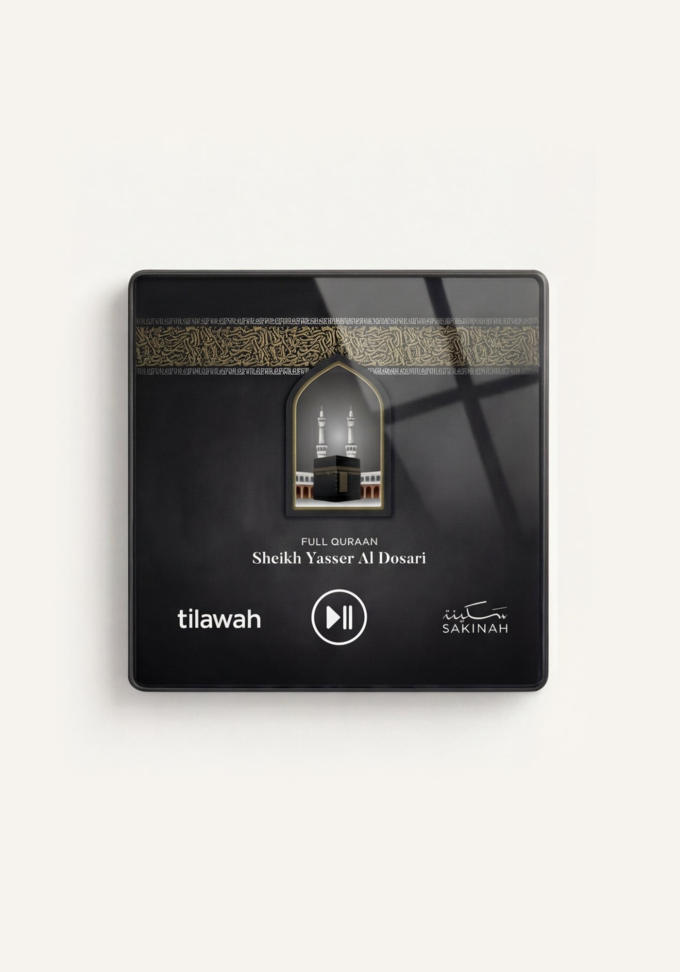 Quran Magnet - Tilawah - Sheikh Yasser Al-Dosari