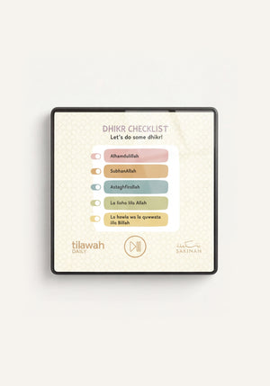 Sakinah Quran Magnet Tilawah Daily featuring Classic Reciters, front view