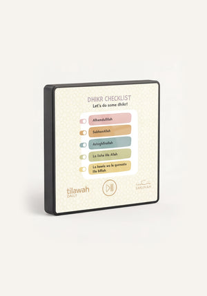 Sakinah Quran Magnet Tilawah Daily Classic Reciters, side view