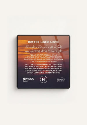 Sakinah Quran Magnet Ayat Shifa Healing Edition, front view
