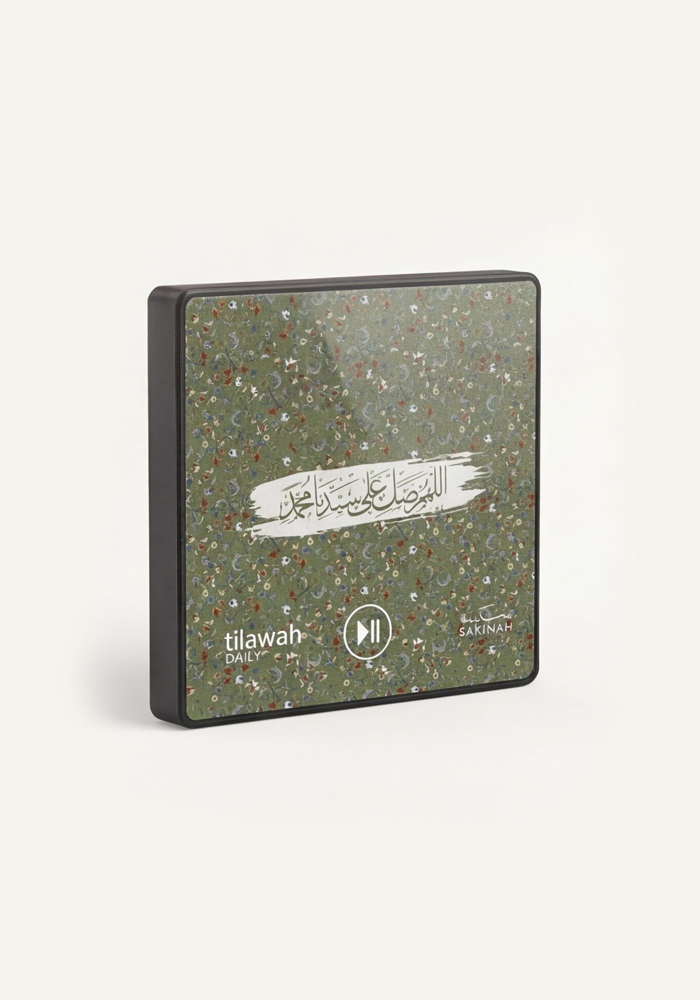 Quran Magnet - Tilawah Daily - Medinah Imams