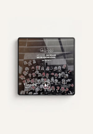 Sakinah Quran Magnet Tilawah Daily Morning Duas by Omar Hisham Al Arabi, front view