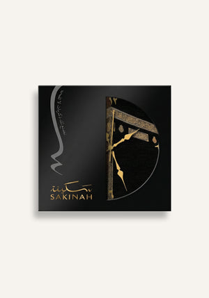 Makkah Islamic wall clock presented in premium gift packaging