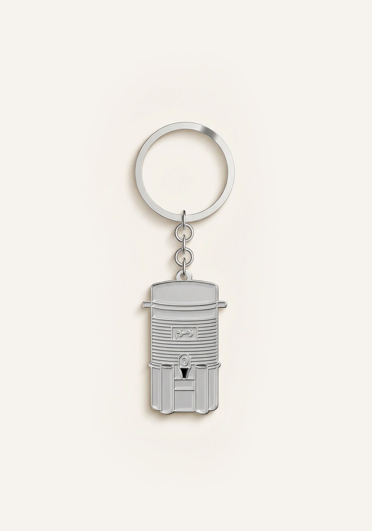 Zamzam keyring