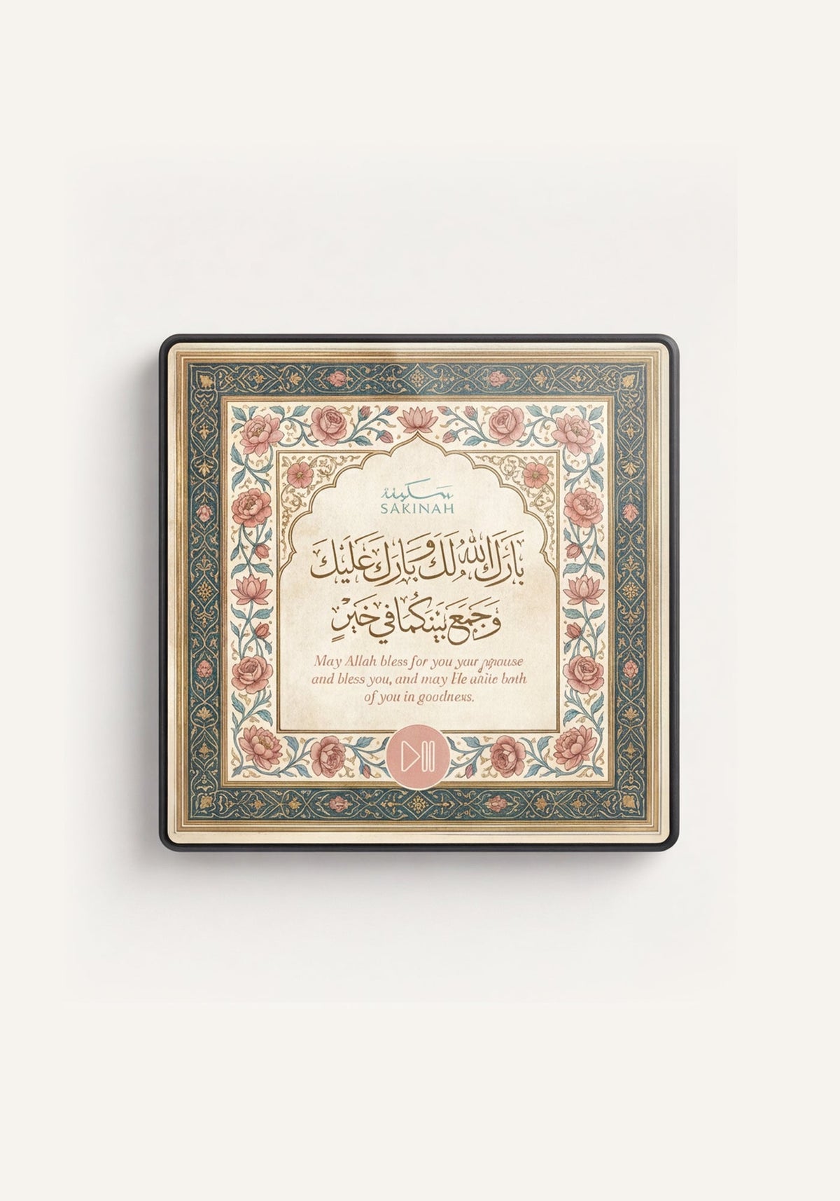Quran magnet nikah edition with a custom audio keepsake