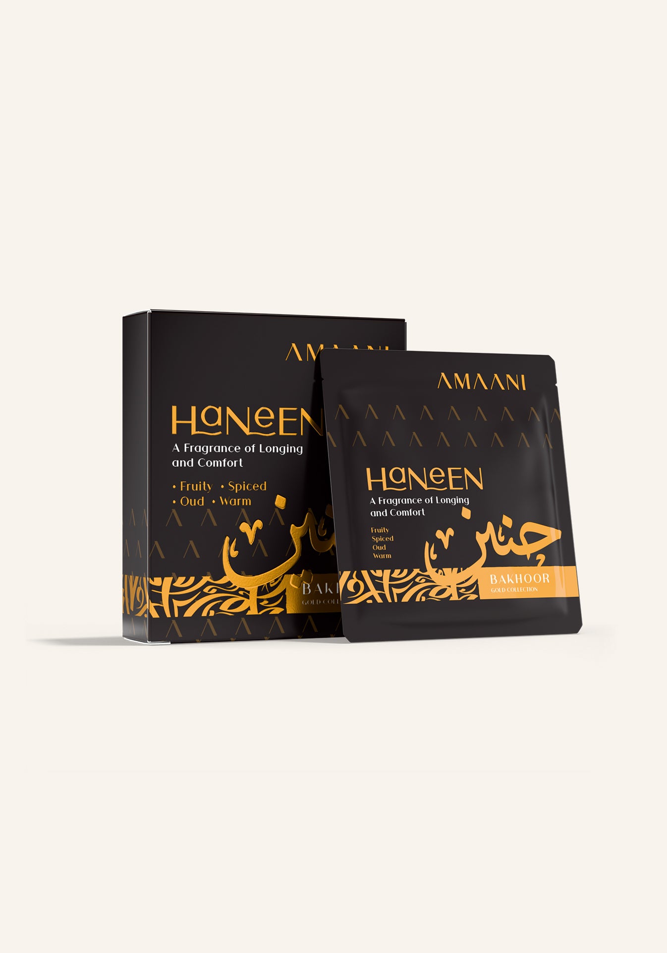 Amaani Bakhoor Haneen, Gold Collection sample included in the Sakinah Layali ritual set