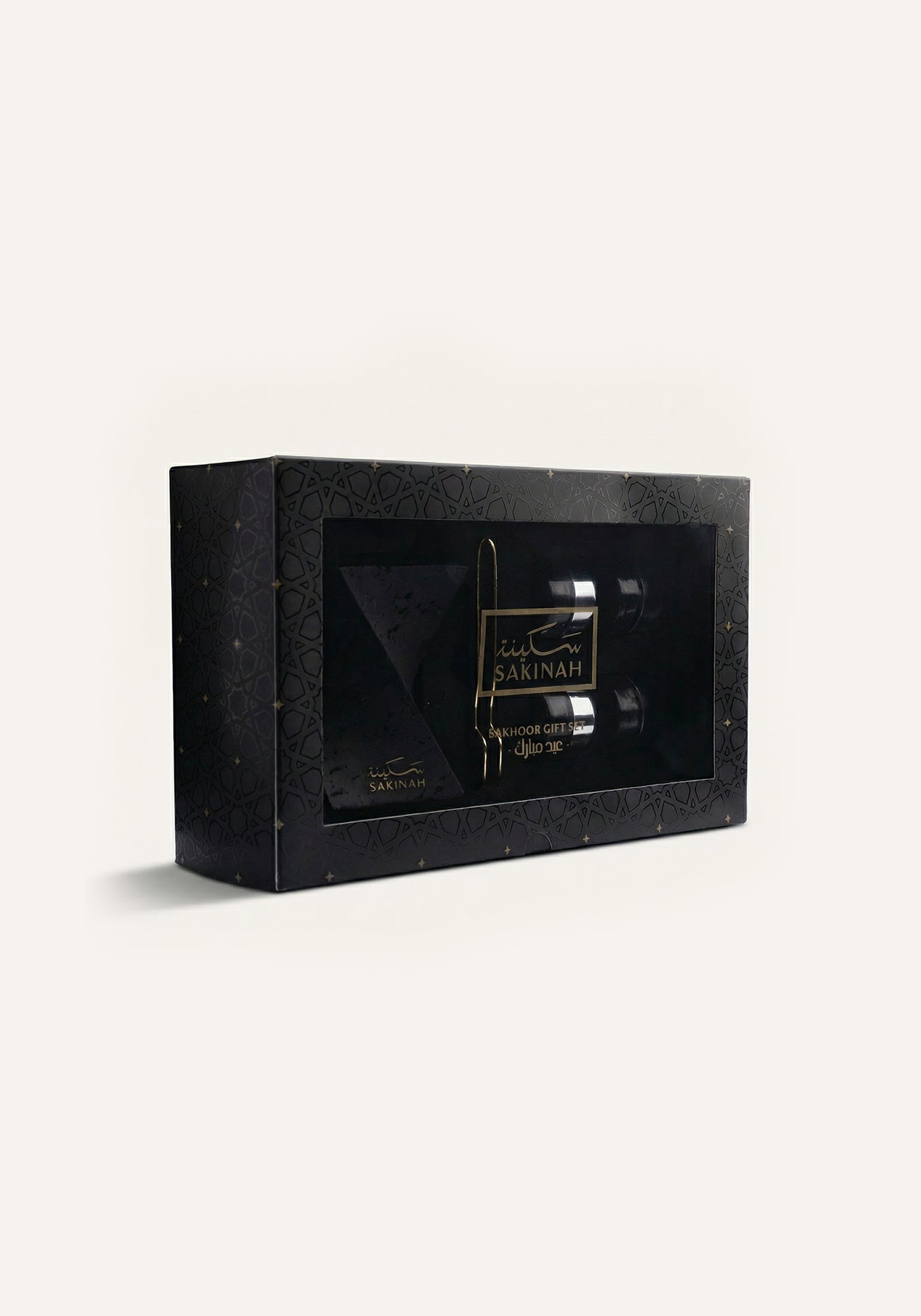 Sakinah Bakhoor Burner Gift Set premium Gift Box