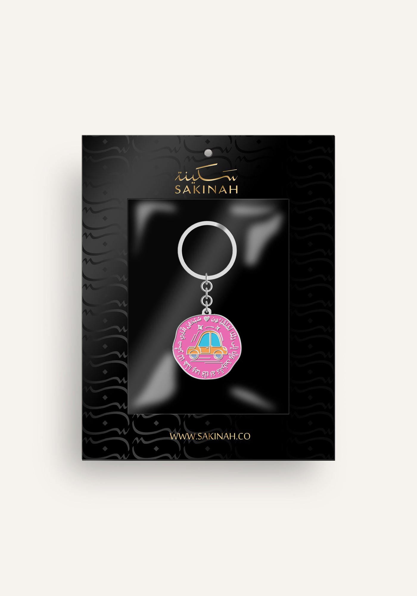 Travel Dua Keyring