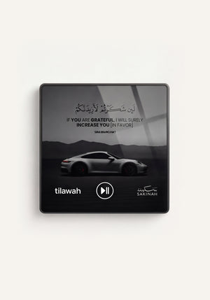 Sakinah Quran Magnet Tilawah by Sheikh Abdullah Khalid Al-Jaleel, front view
