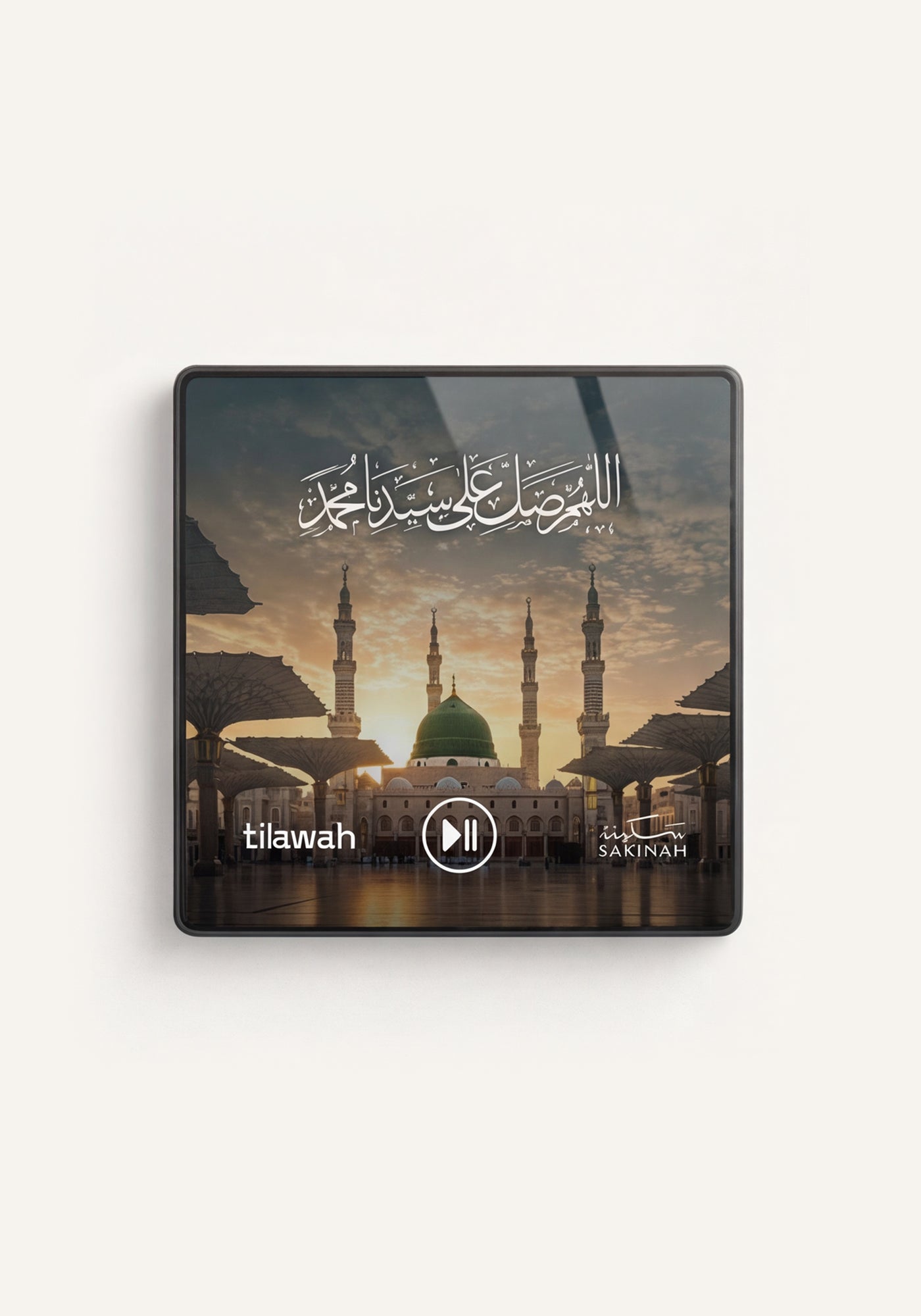 Quran Magnet - Tilawah - Sheikh Abdulmohsen Al-Qasim