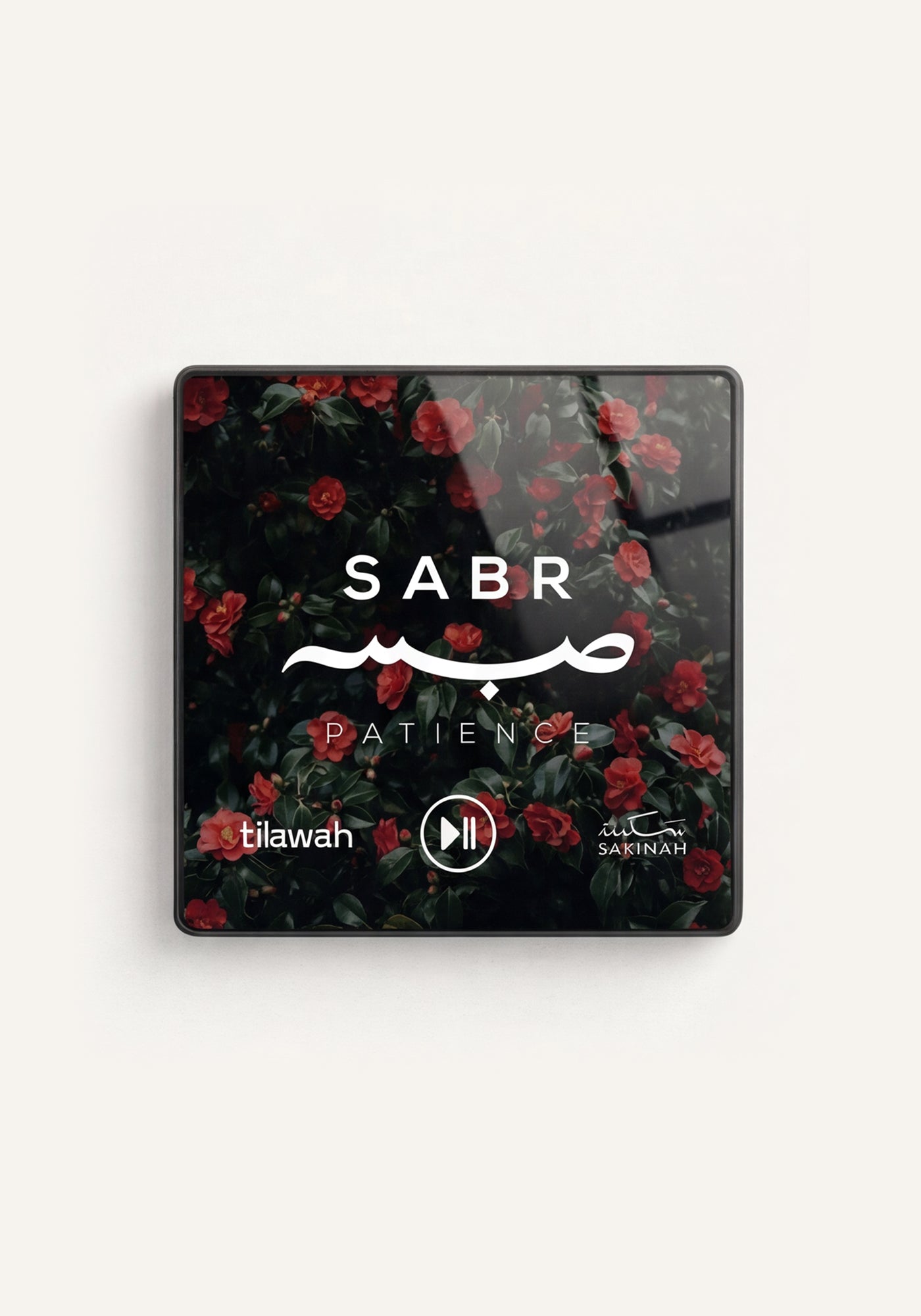 Quran Magnet - Tilawah - Sheikh Abdulrahman Al-Majed