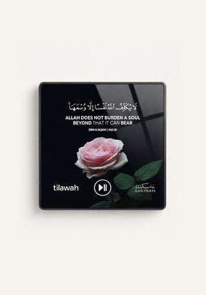 Sakinah Quran Magnet Tilawah by Sheikh Idrees Abkr, front view