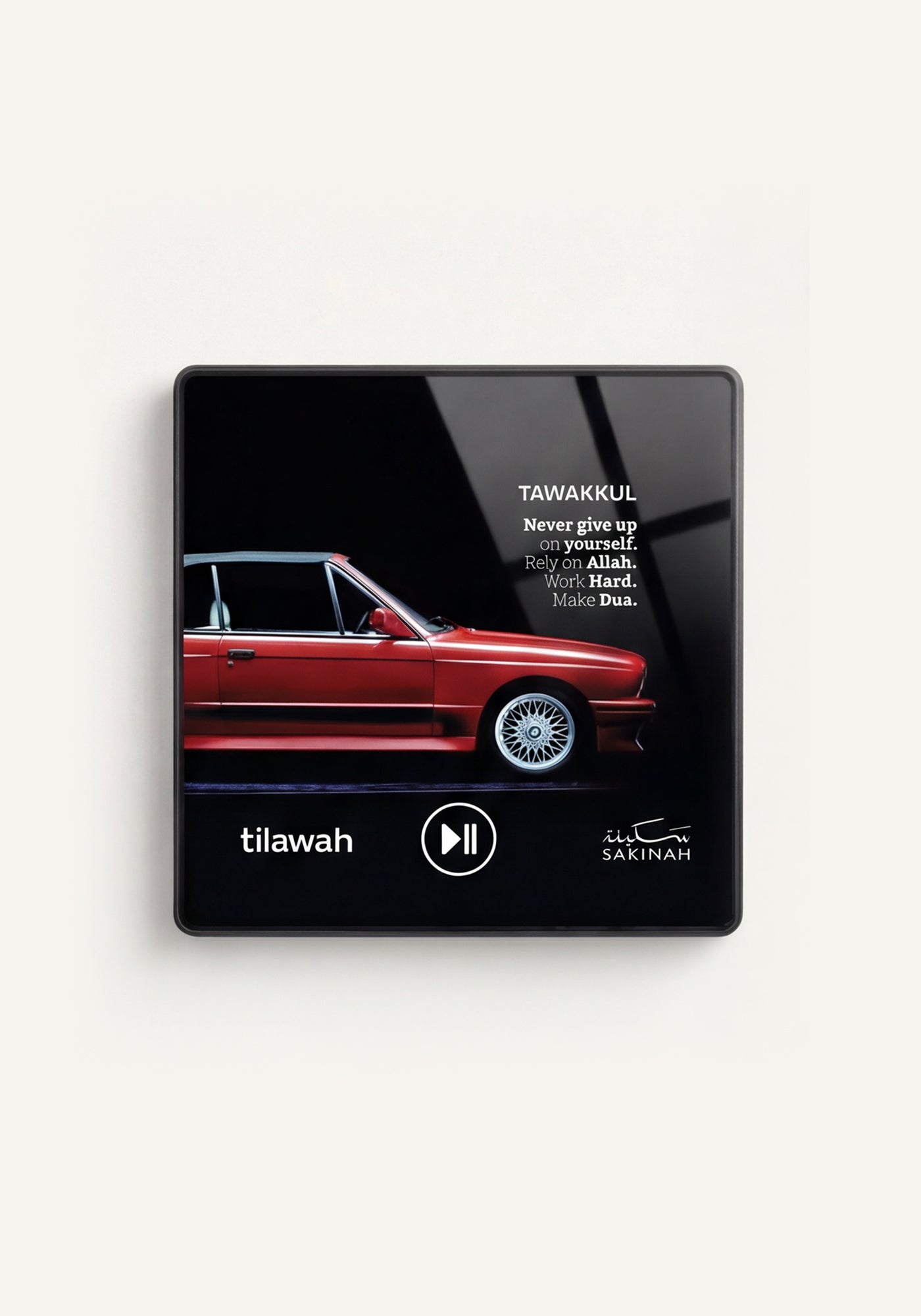 Quran Magnet - Tilawah - Sheikh Mohammed Al-Lohaidan