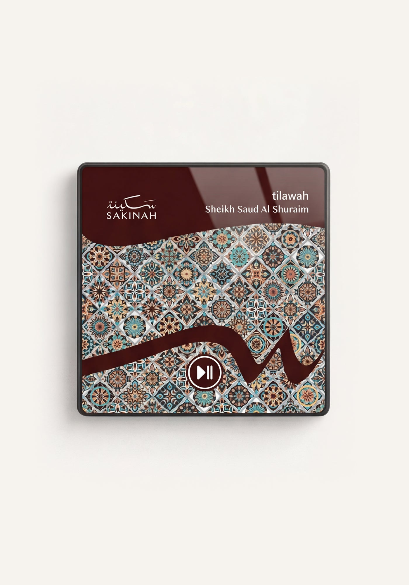 Quran Magnet - Tilawah - Sheikh Saud Al-Shuraim