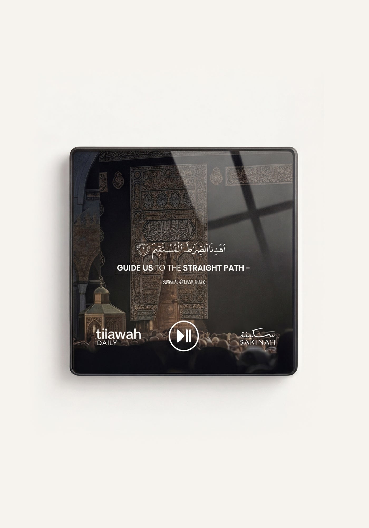 Quran Magnet - Tilawah Daily - Makkah Imams