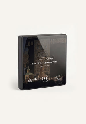 Sakinah Quran Magnet Tilawah Daily Makkah Imams, side view