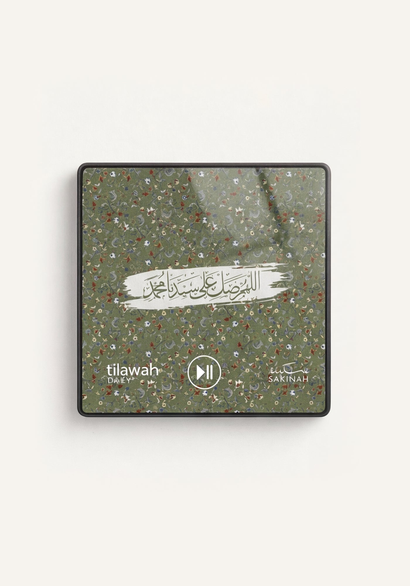 Quran Magnet - Tilawah Daily - Medinah Imams