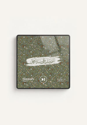 Sakinah Quran Magnet Tilawah Daily featuring Medinah Imams, front view