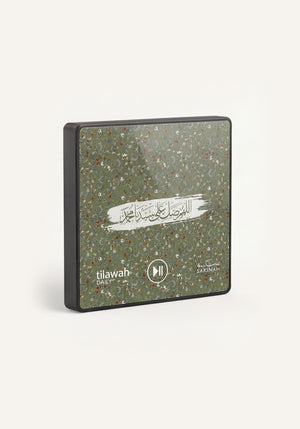 Sakinah Quran Magnet Tilawah Daily Medinah Imams, side view