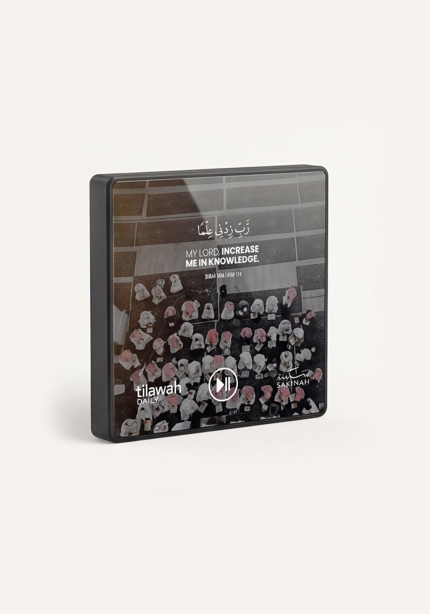 Quran Magnet - Tilawah Daily - Morning Duas
