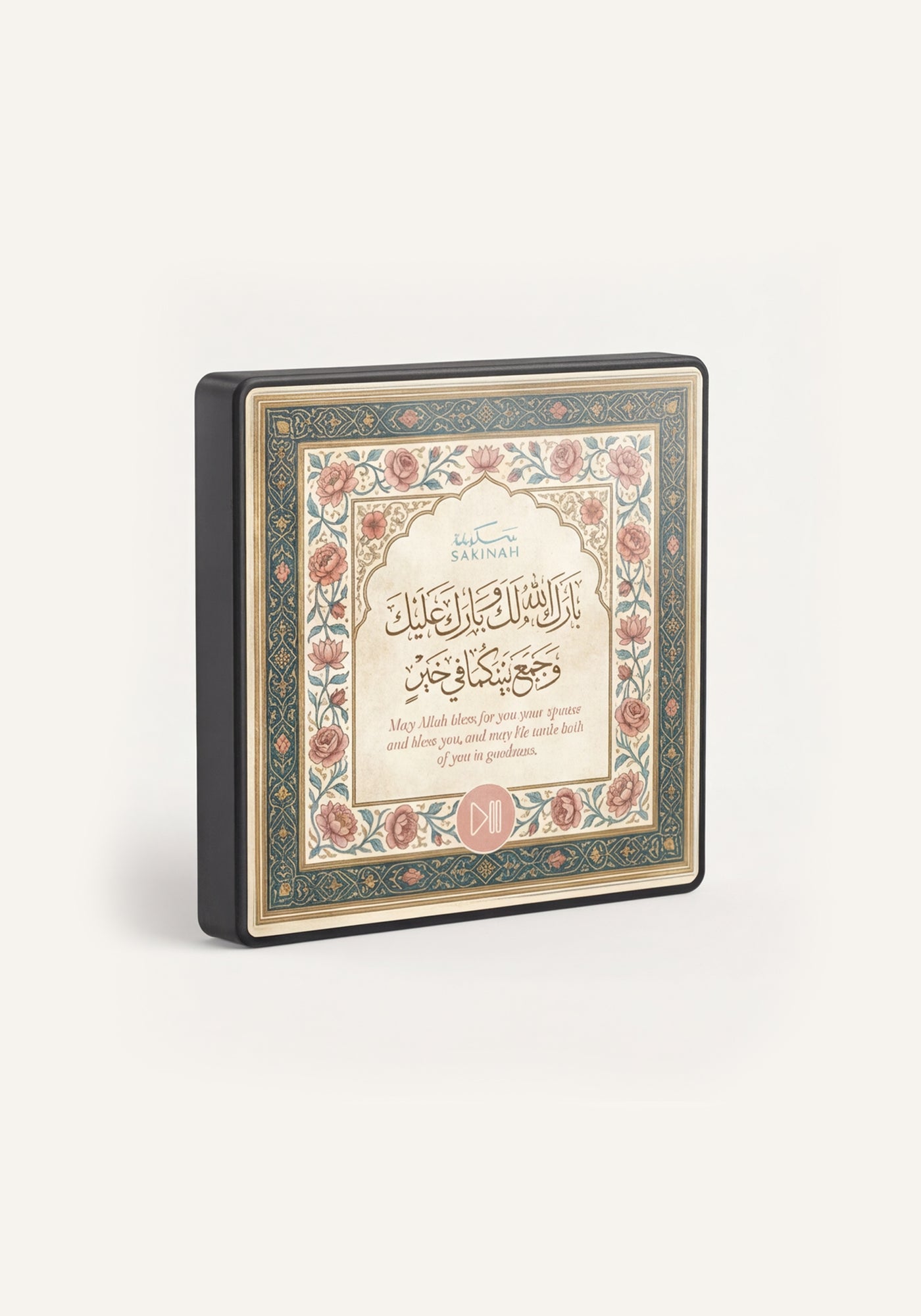 Sakinah Quran Magnet Nikah Edition, side view