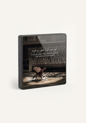 Sakinah Quran Magnet Tilawah Daily Sheikh Yasser Al-Dosari, side view