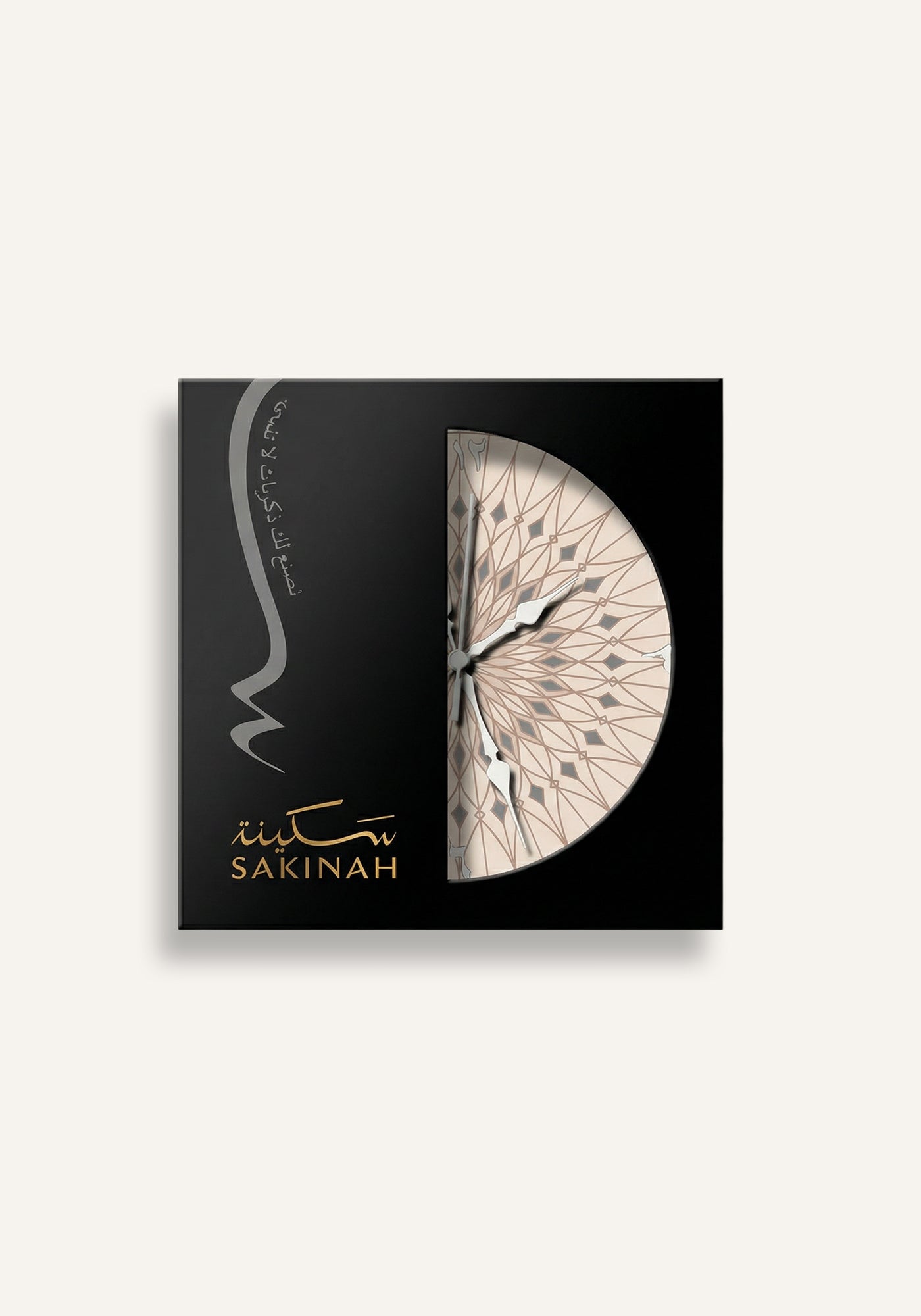 Medinah Umbrella Islamic wall clock presented in premium gift packaging